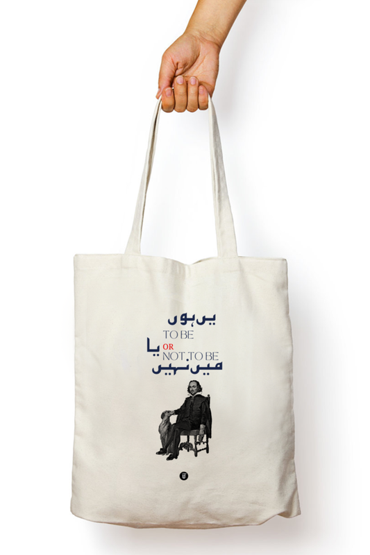 To Be Or Not To Be - Shakespeare Canvas Tote Bag