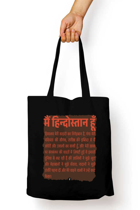 Main Hindostan Hoon Canvas Tote Bag