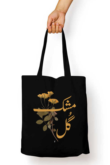 Mushk e Gul Canvas Tote Bag