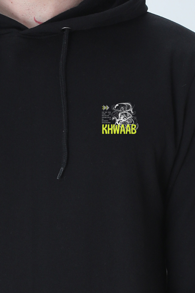 Khwaab Unisex Hoodie