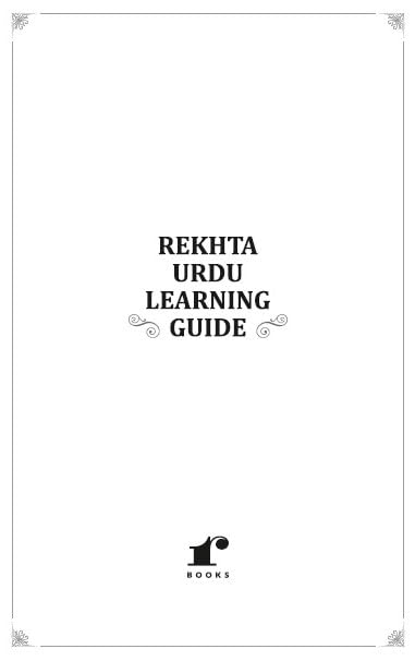 Rekhta Urdu Learning Guide (English Edition) | Mastering Urdu | Your Roadmap to Learning Urdu | Urdu Made Easy | From Basics to Fluency: Your Urdu Learning Journey