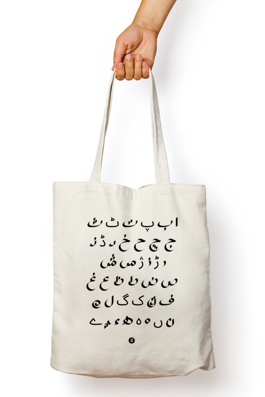 Urdu Alphabets Canvas Tote Bag