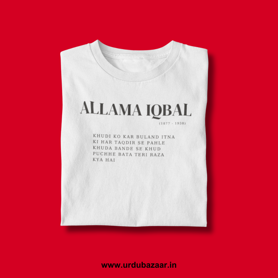 Allama Iqbal Unisex Regular Fit Tshirt