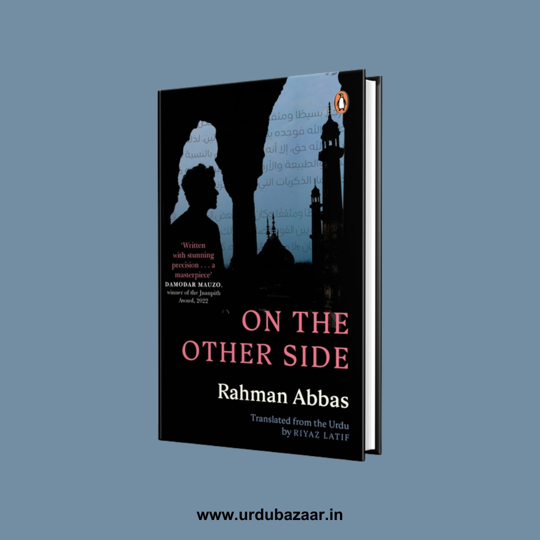 On the Other Side By Rahman Abbas