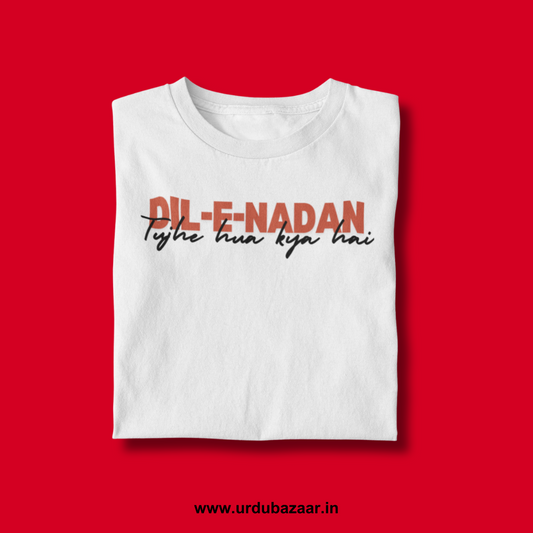 Dil e Nadan - Mirza Ghalib Unisex Regular Fit Tshirt