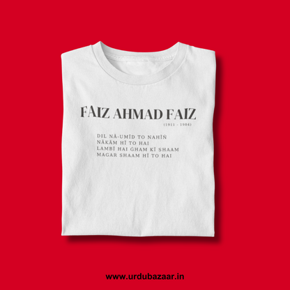 Faiz Ahmad Faiz Unisex Regular Fit Tshirt