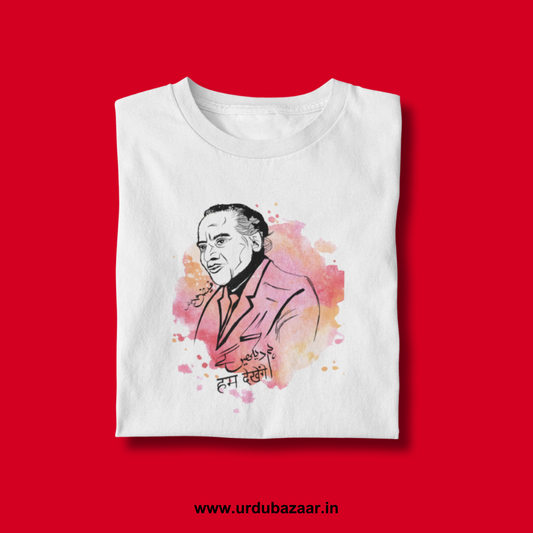 Hum Dekhenge - Faiz Ahmad Faiz Unisex Regular Fit Tshirt