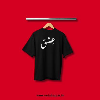 Ishq Oversized Tshirt