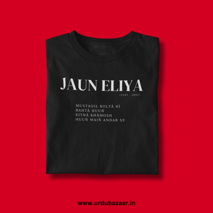 Jaun Eliya Unisex Regular Fit Tshirt