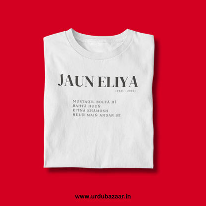 Jaun Eliya Unisex Regular Fit Tshirt