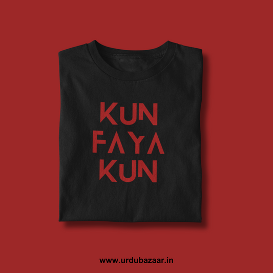 Kun Faya Kun Unisex Regular Fit Tshirt