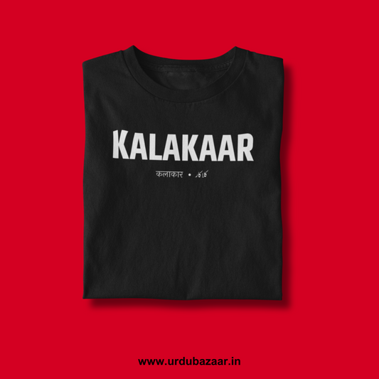 Kalakaar Unisex Regular Fit Tshirt