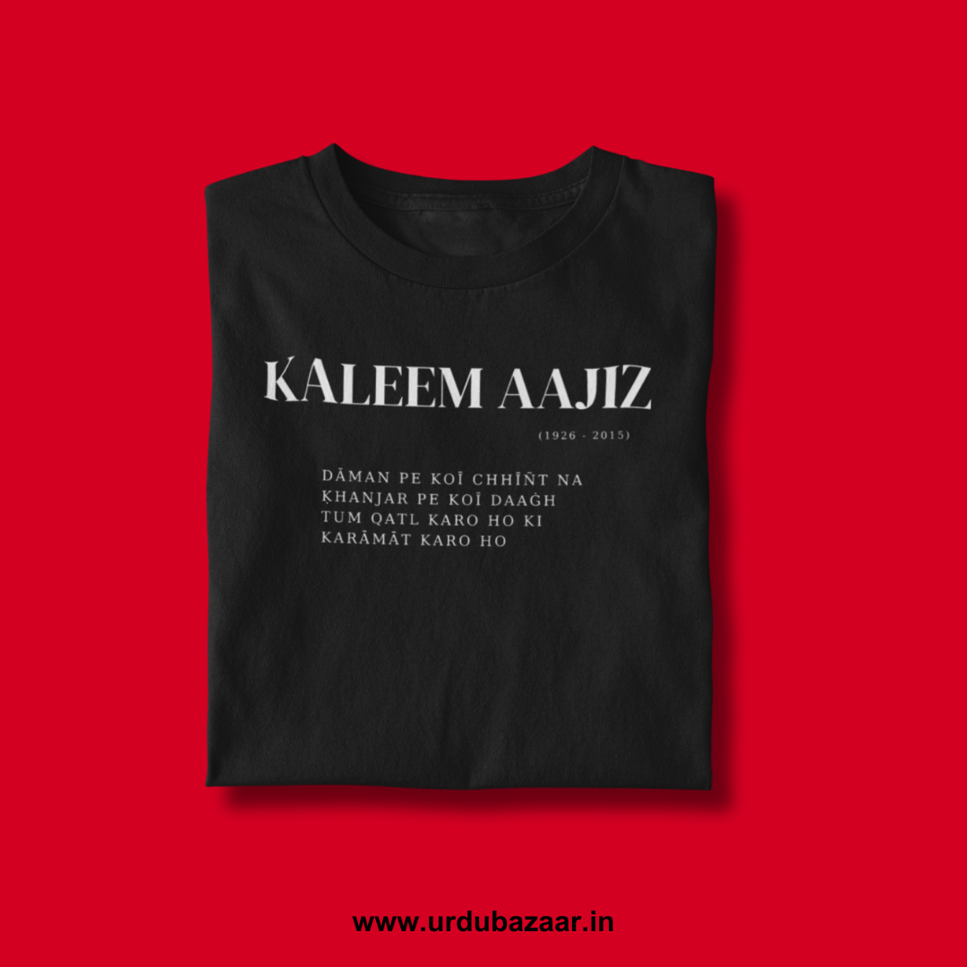 Kaleem Aajiz Unisex Regular Fit Tshirt