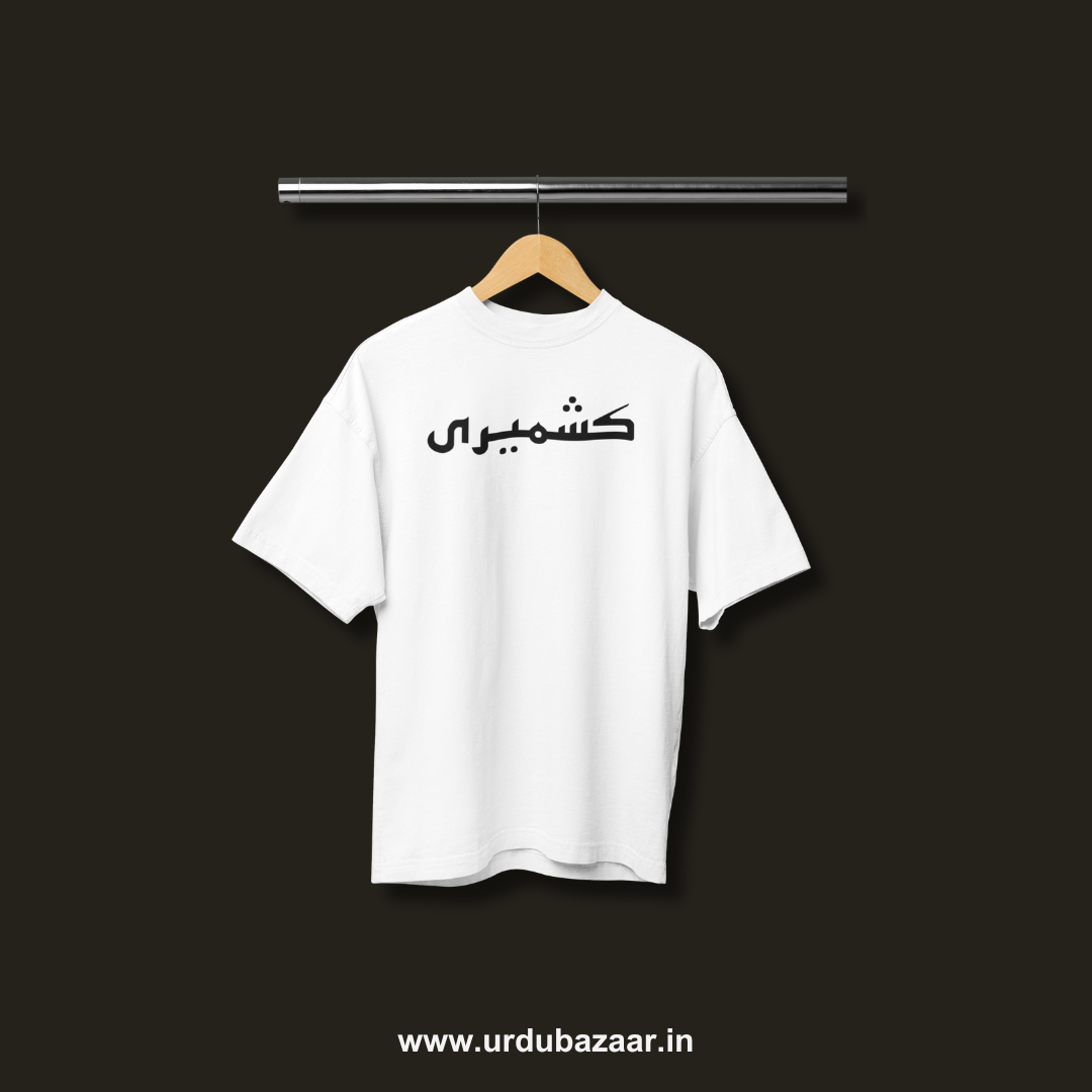 Kashmiri Oversized Tshirt