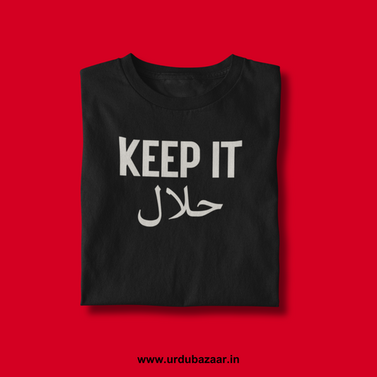 Keep It Halal Unisex Regular Fit Tshirt