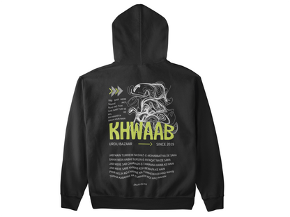 Khwaab Unisex Hoodie