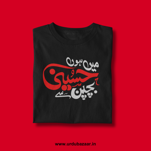 Main Hoon Hussaini Bachpan Se Regular Fit Tshirt