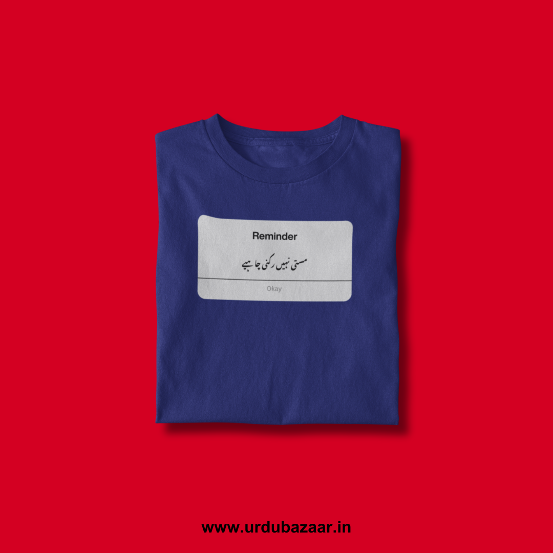 Masti Nahin Rukni Chaiye Unisex Regular Fit Tshirt