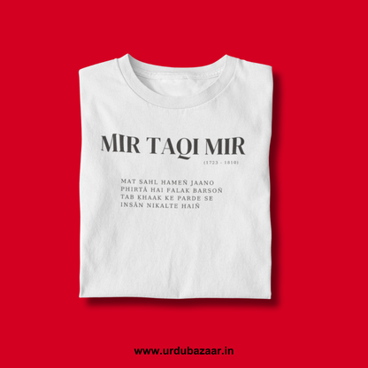 Mir Taqi Mir Unisex Regular Fit Tshirt