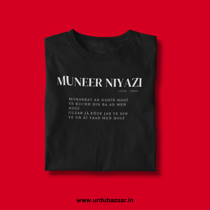 Muneer Niyazi Unisex Regular Fit Tshirt