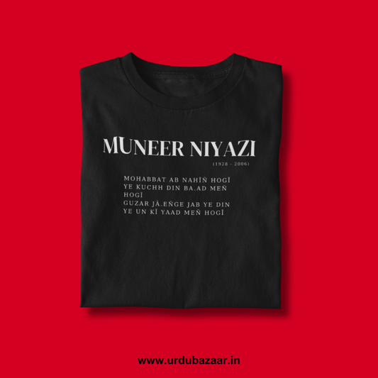 Muneer Niyazi Unisex Regular Fit Tshirt