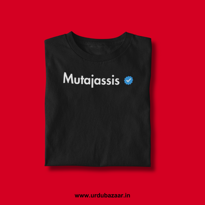 Mutajassis Verified Unisex Regular Fit Tshirt