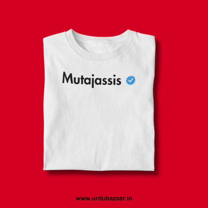 Mutajassis Verified Unisex Regular Fit Tshirt