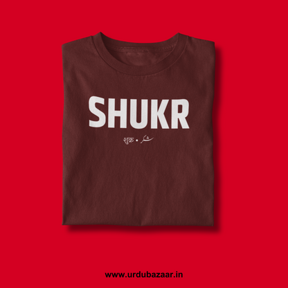 Shukr Unisex Regular Fit Tshirt