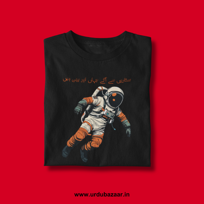 Sitaron Se Aage Jahan Aur Bhi Hain - Unisex Regular Fit Tshirt