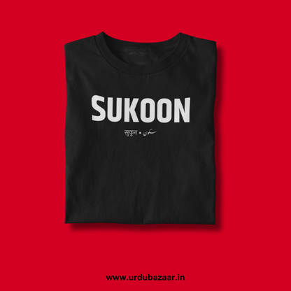 Sukoon Unisex Regular Fit Tshirt