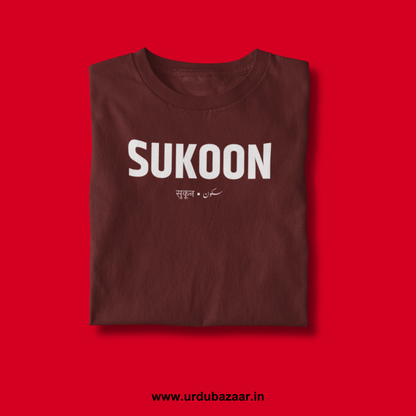 Sukoon Unisex Regular Fit Tshirt