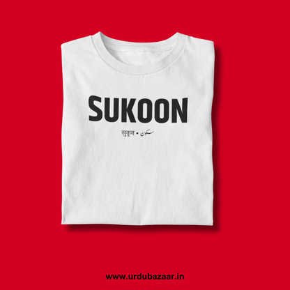 Sukoon Unisex Regular Fit Tshirt