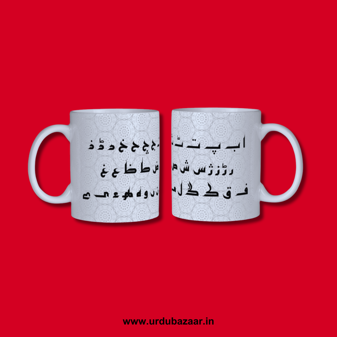 Urdu Alphabets Premium Ceramic Mug